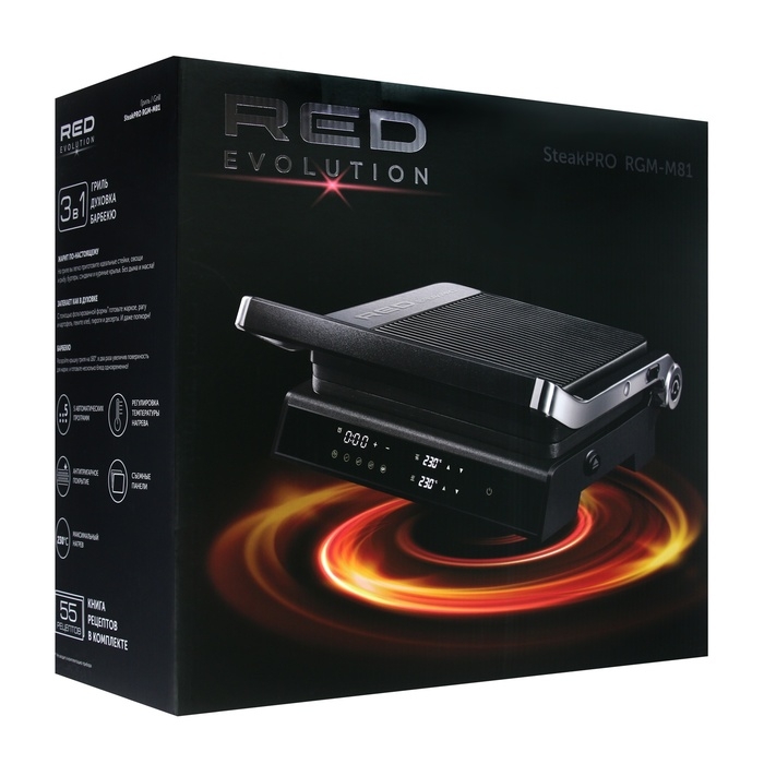 Гриль электрический RED EVOLUTION SteakPRO RGM-M81, 1950 Вт, антипригарное покрытие, чёрный Гриль электрический RED EVOLUTION SteakPRO RGM-M81, 1950 Вт, антипригарное покрытие, чёрный