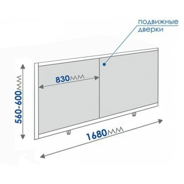 Экран для ванны  Экран для ванны "Кварт Аква", 168 см