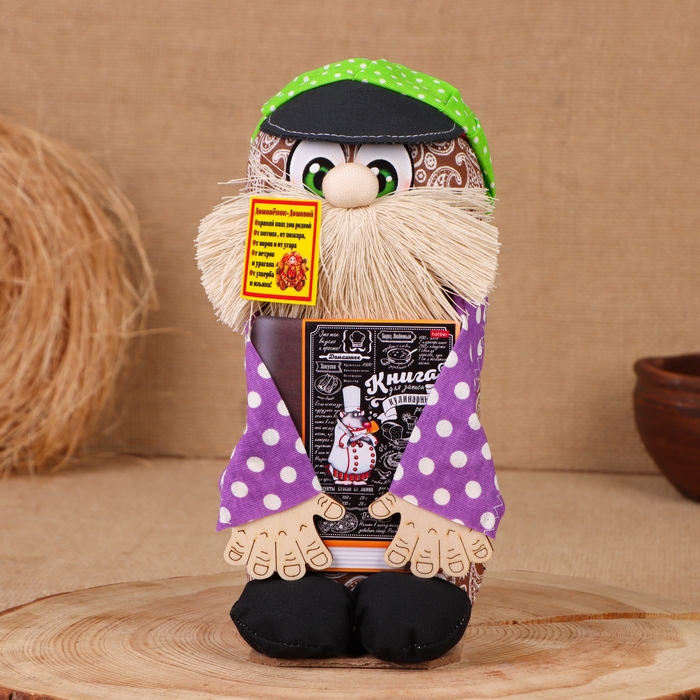 Домовой Домовой "Тимоша с книгой", 22х12х10 см