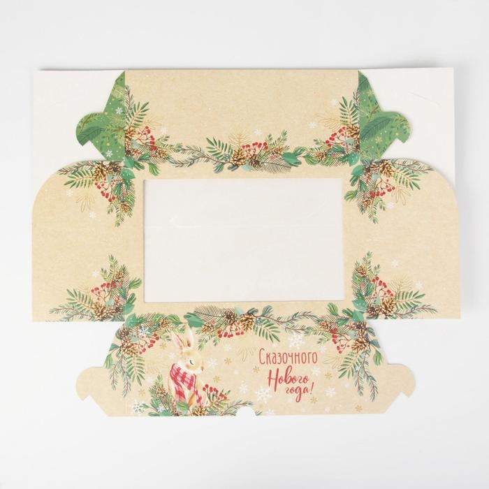 Коробка для капкейков «Милый зайчик» 17 х 25 х 10см, Новый год Коробка для капкейков «Милый зайчик» 17 х 25 х 10см, Новый год