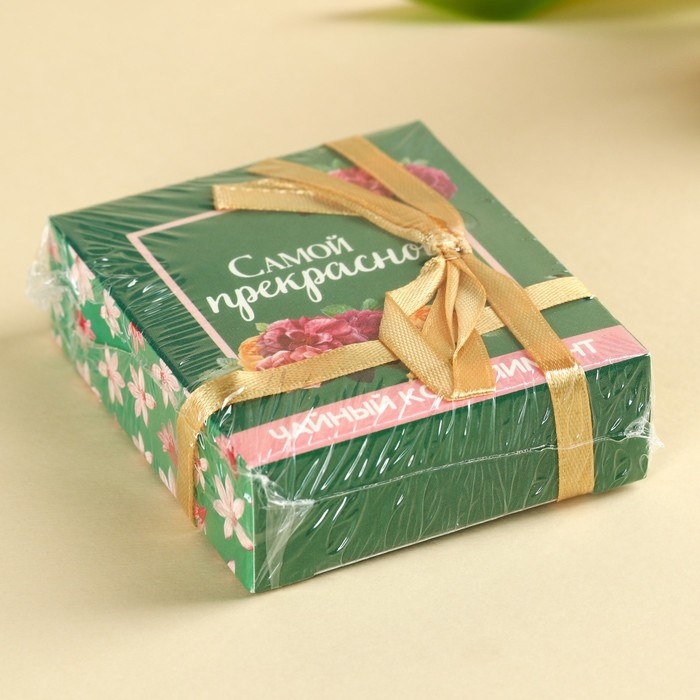 Чай в пакетиках &laquo;Самой прекрасной&raquo;, 9 г ( 5 шт. х 1,8 г)