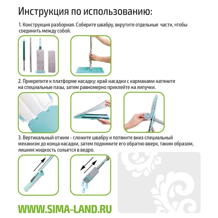 Швабра для мытья пола с вертикальным отжимом Доляна, 35×14×125 см, стальная ручка, микрофибра, дополнительная насадка