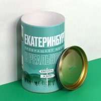 Копилка XXL «Екатеринбург», 20 х 12,5 см