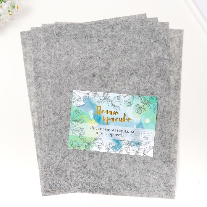 Фетр 1 мм Фетр 1 мм "Мраморный" набор 4 листа 30х40 см