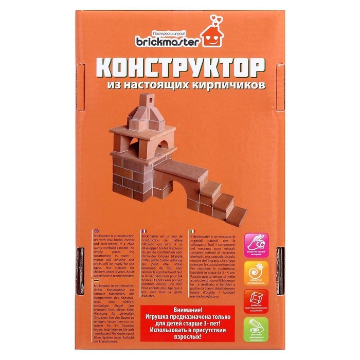 Конструктор керамический «Башня с мостом» Конструктор керамический «Башня с мостом»