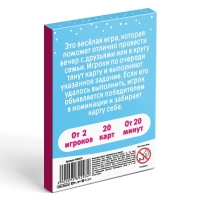 Новогодние фанты «Новый год: Победитель по жизни», 20 карт, 7+