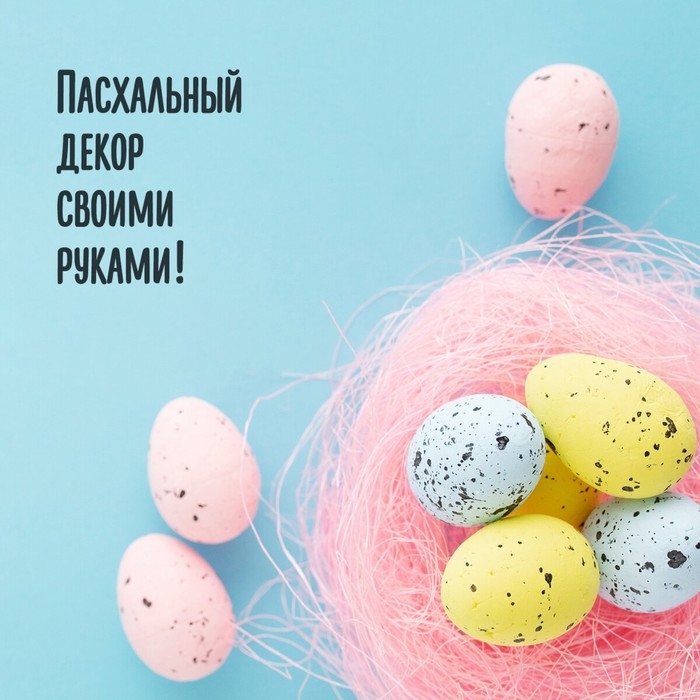 Пенопластовые заготовки для творчества Пенопластовые заготовки для творчества "Эллипсы" набор 15 шт 3,5 см (яйцо)