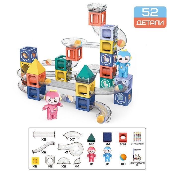 Конструктор магнитный «Марблс», 52 детали Конструктор магнитный «Марблс», 52 детали