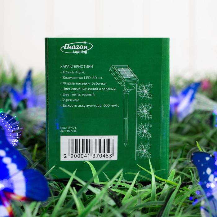 Гирлянда «Нить» 4.5 м с насадками «Бабочки», IP44, тёмная нить, 30 LED, свечение синее/зелёное, 2 режима, солнечная батарея Гирлянда «Нить» 4.5 м с насадками «Бабочки», IP44, тёмная нить, 30 LED, свечение синее/зелёное, 2 режима, солнечная батарея