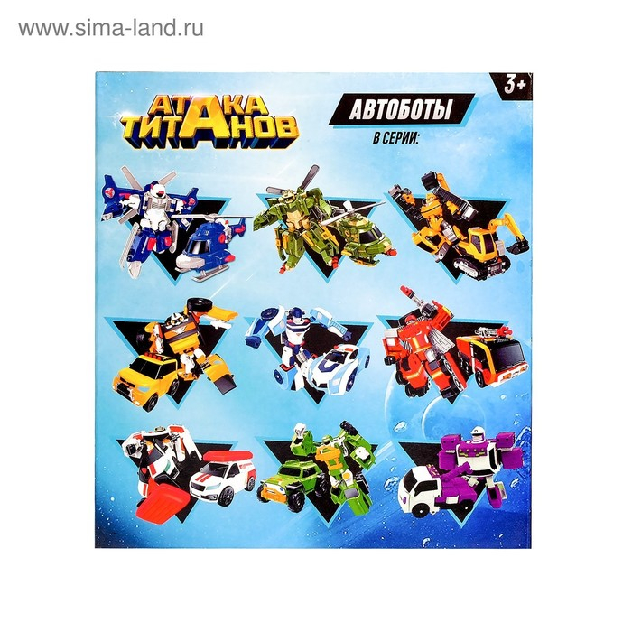 Робот «Автобот»