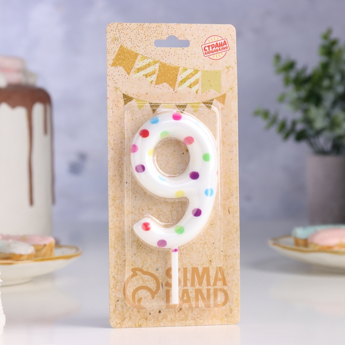 Свеча в торт на день рождения «Конфетти», цифра  Свеча в торт на день рождения «Конфетти», цифра "9" , ГИГАНТ, 9 см