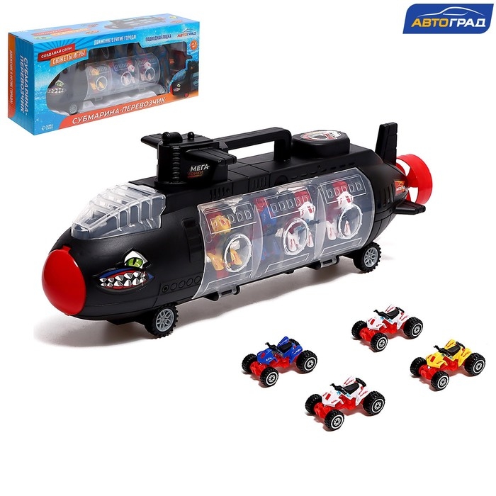 Подводная лодка &laquo;Субмарина-перевозчик&raquo;, с квадроциклами