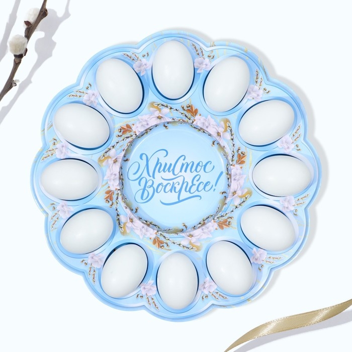 Пасхальная подставка на 12 яиц и кулич «Христос Воскресе!» на пасху, 30 х 30 см. Пасхальная подставка на 12 яиц и кулич «Христос Воскресе!» на пасху, 30 х 30 см.