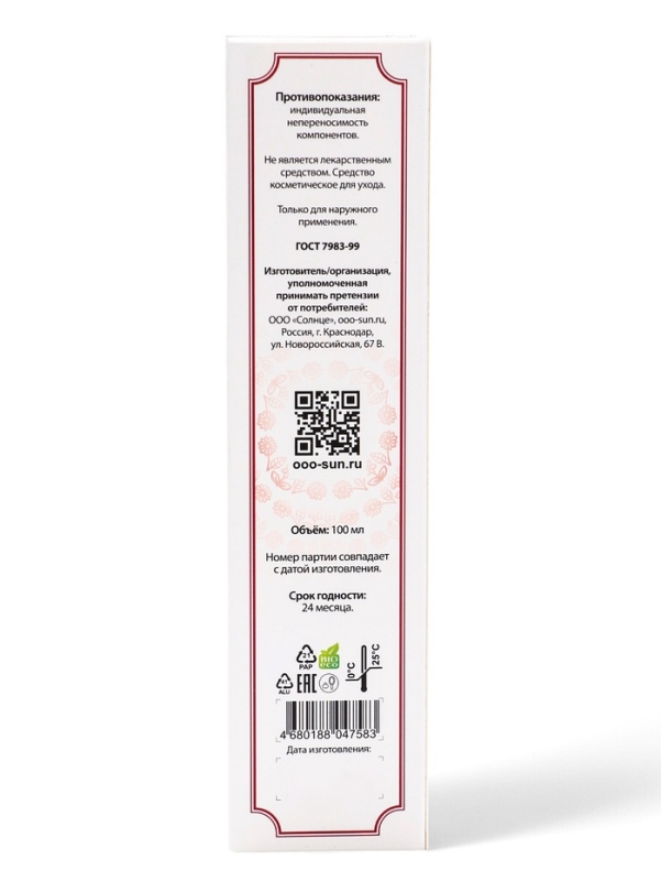 Паста зубная с травами Кавказа, "Святая рука", 100 мл