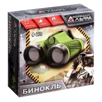 Бинокль &laquo;Отряд Альфа&raquo;