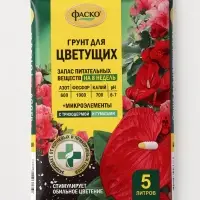 Почвогрунт для Цветущих, универсальный, 5 л, &laquo;Фаско&raquo;