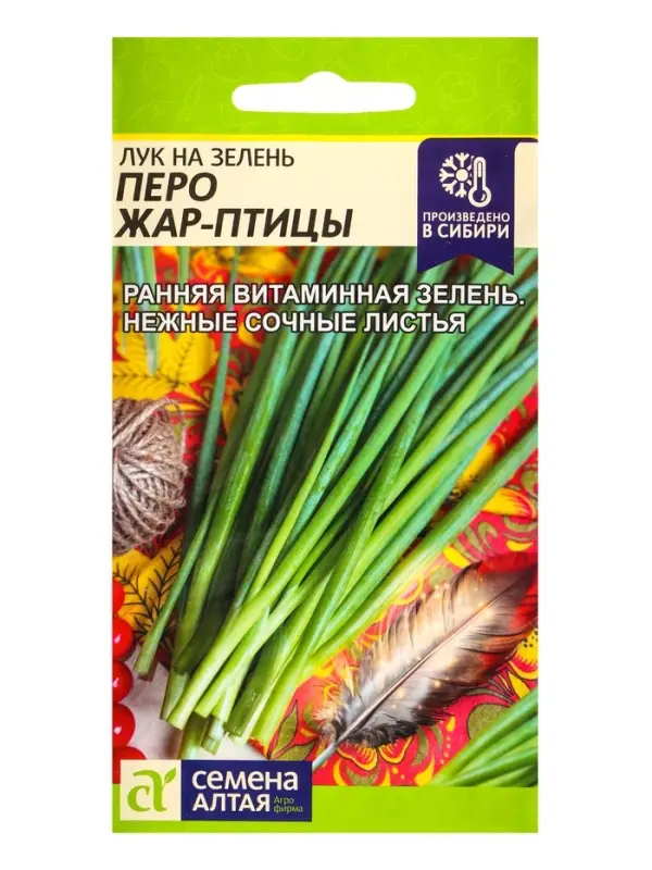 Семена Лук на зелень &laquo;Перо Жар Птицы&raquo;, 0.5 г, &laquo;Семена Алтая&raquo;
