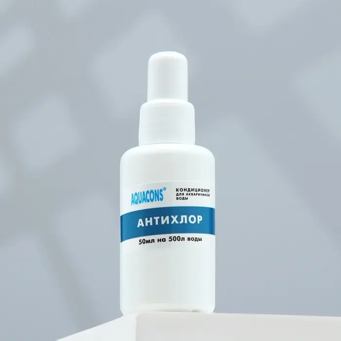 Кондиционер для аквариумной воды &laquo;Акваконс Антихлор&raquo;, 50 мл