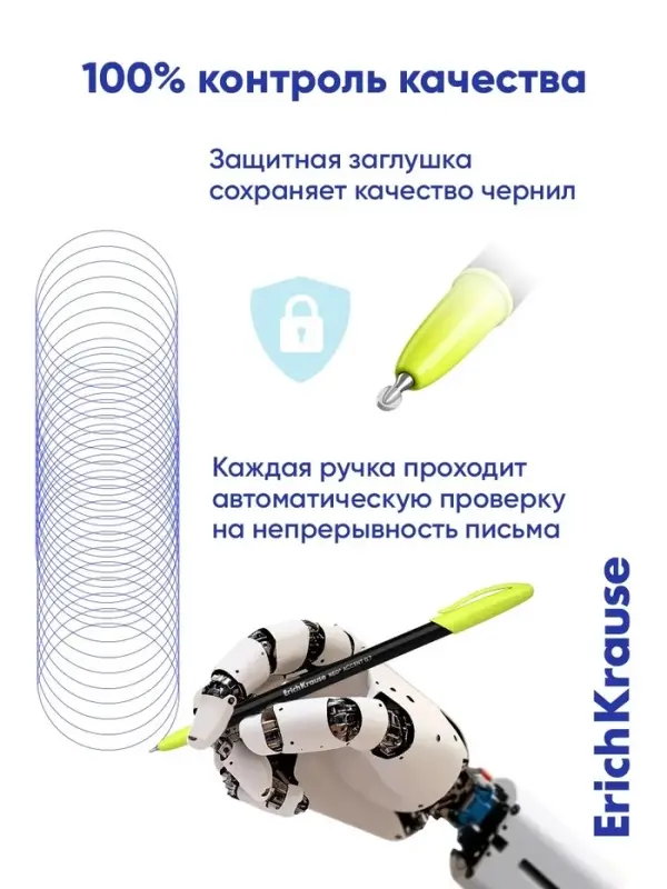 Набор шариковых ручек ErichKrause. Neo Stick Accent, 4 штуки, синий стержень, узел 0.7 мм