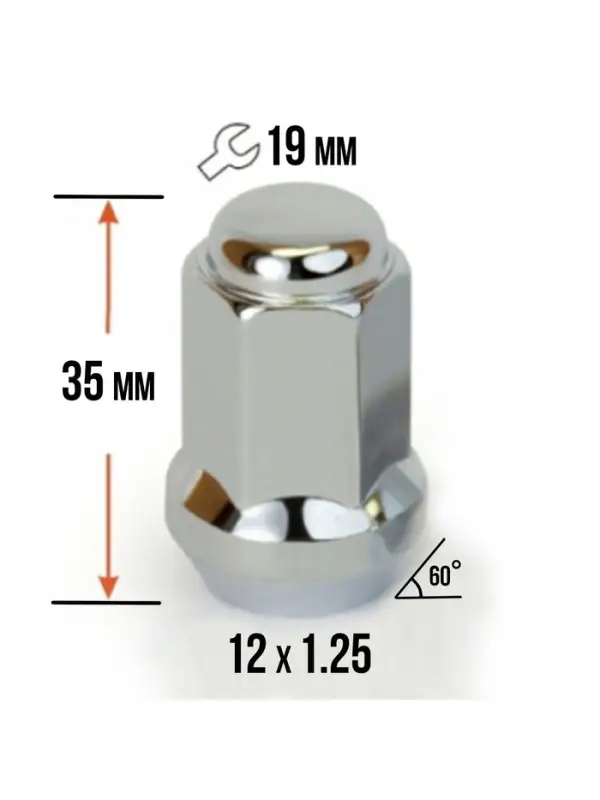 Гайка колесная под ключ 19 мм, 12&times;1.25 мм, конус, закрытая, хром, набор 20 шт.
