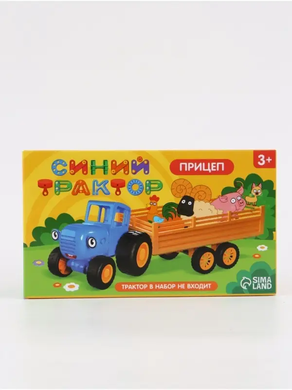 Прицеп &laquo;Синий трактор&raquo;
