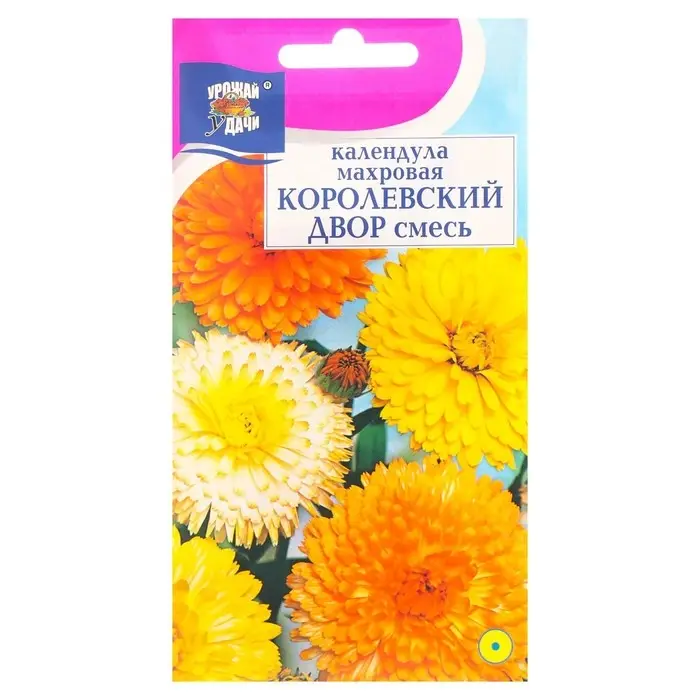 Семена цветов Календула махровая  Семена цветов Календула махровая "Королевский двор", 0,5 г