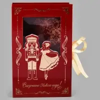 Коробка - книга подарочная, с окном &laquo;Елочная игрушка&raquo;, 20&times;12.5&times;5 см