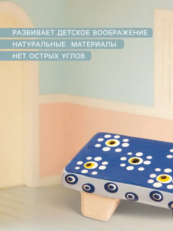 Мебель для кукол &laquo;Столик с ромашками&raquo;, 10&times;2&times;3 см, дерево, голубая