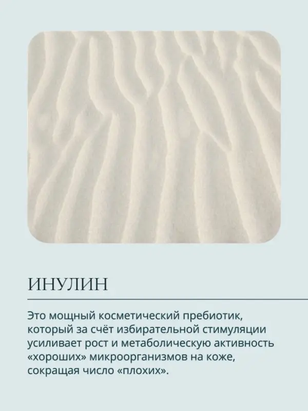 Крем-гель детский очищающий Baby Balance мягкий, с пантенолом, 250 мл