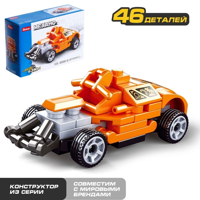 Конструктор инерционный Механо &laquo;Тачки&raquo;, 46 деталей цвет оранжевый