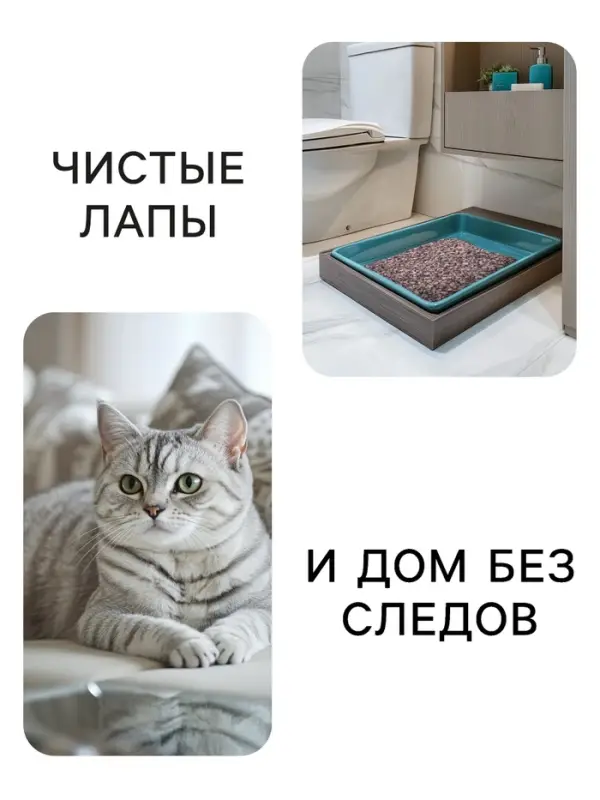 Наполнитель минеральный впитывающий &laquo;Пижон&raquo; для короткошерстных кошек, 15 л