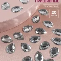 Стразы пришивные «Капля», 10×14 мм, 20 шт., белые