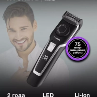 Машинка для стрижки H-HC7127 черный