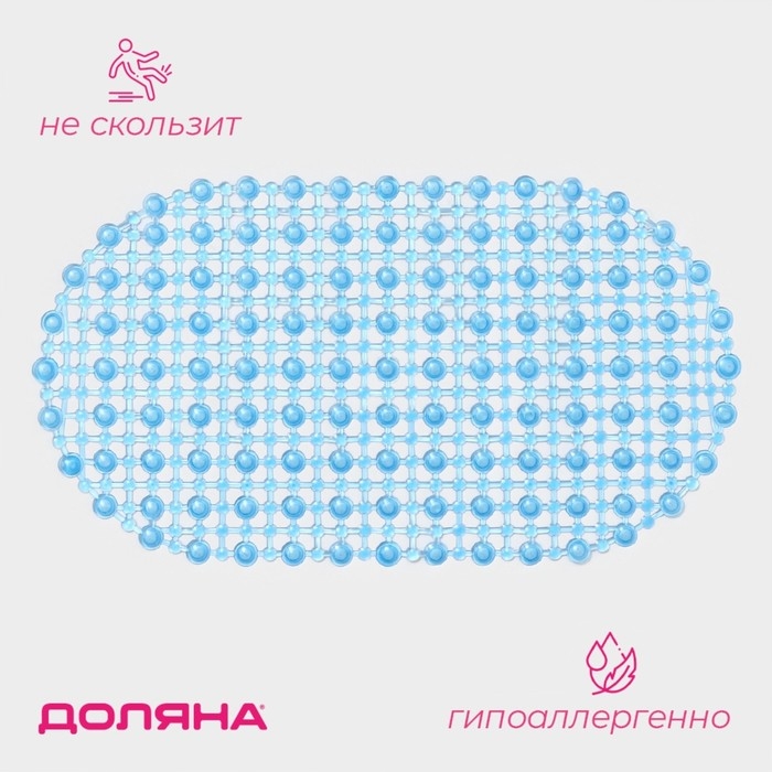 Коврик противоскользящий в ванну на присосках Доляна «Капли воды», 36×65 см, цвет МИКС Коврик противоскользящий в ванну на присосках Доляна «Капли воды», 36×65 см, цвет МИКС