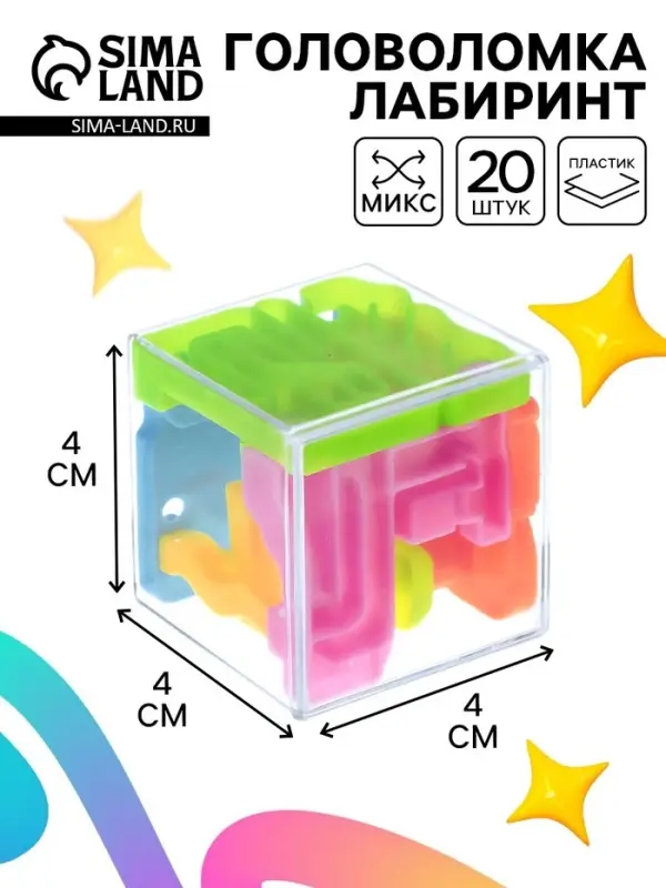 Головоломка &laquo;Лабиринт&raquo;, МИКС