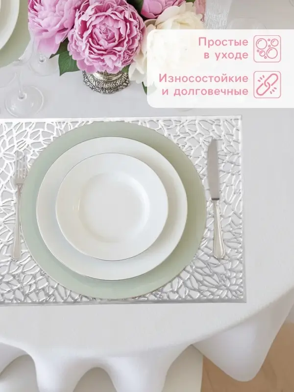 Салфетки сервировочные на стол Доляна &laquo;Астра&raquo;, 45&times;30 см, 4 шт., серебряные