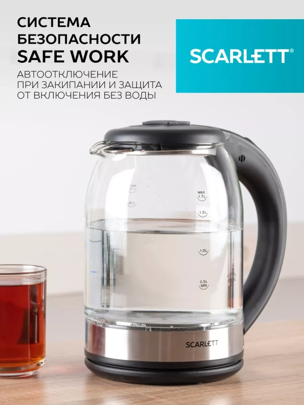 Чайник электрический стеклянный с подсветкой 1.7 л Чайник электрический стеклянный с подсветкой 1.7 л