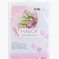 Набор для вышивания, 28 предметов