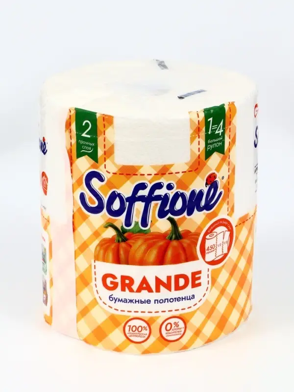 Полотенца бумажные Soffione Grande, 2 слоя, 1 рулон