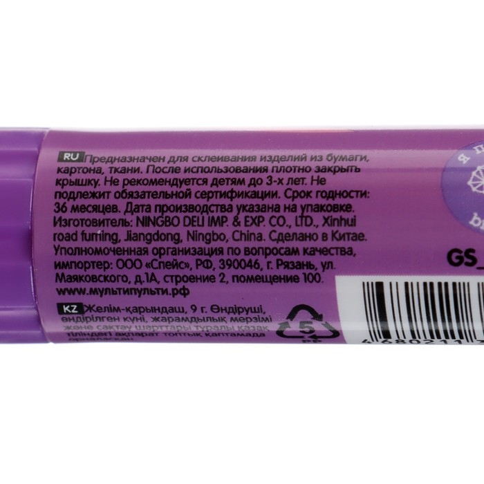 Клей-карандаш PVP 9г Мульти-Пульти Клей-карандаш PVP 9г Мульти-Пульти "Зверята: Морской котик, Бегемот, Кошка", колпачок в форме животного