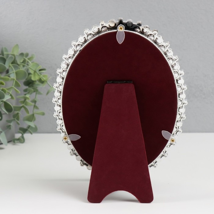 Фоторамка пластик 13х18 см  Фоторамка пластик 13х18 см "Гретта" белый жемчуг 15,3х19,5 см