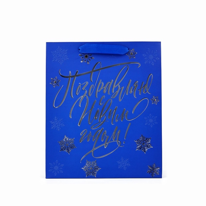 Пакет подарочный новогодний ламинированный «С Новым годом!», ML 23 х 27 х 11.5 см Пакет подарочный новогодний ламинированный «С Новым годом!», ML 23 х 27 х 11.5 см