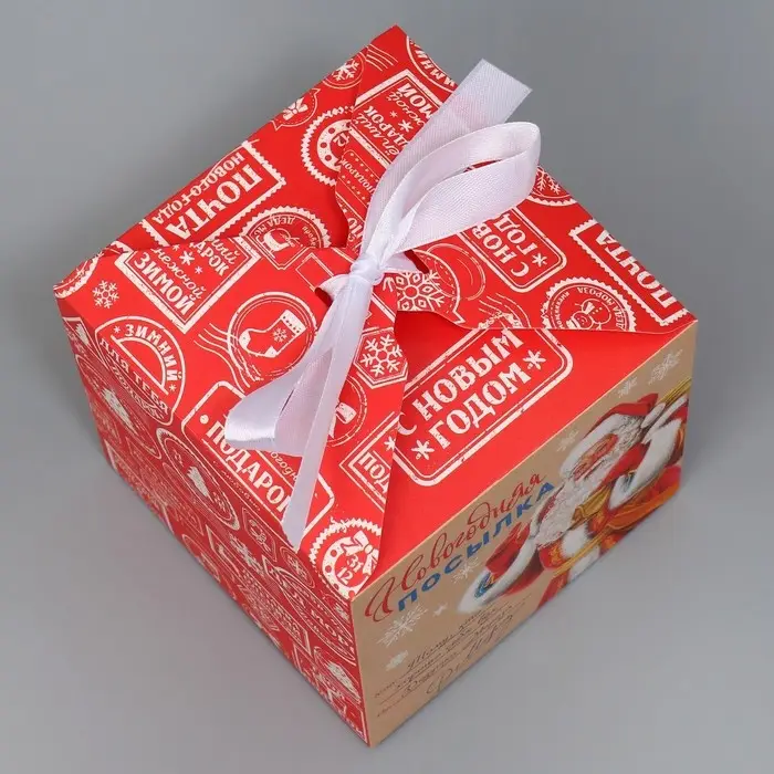 Коробка подарочная новогодняя складная «Новогодняя посылка», 12 х 12 х 12 см Коробка подарочная новогодняя складная «Новогодняя посылка», 12 х 12 х 12 см