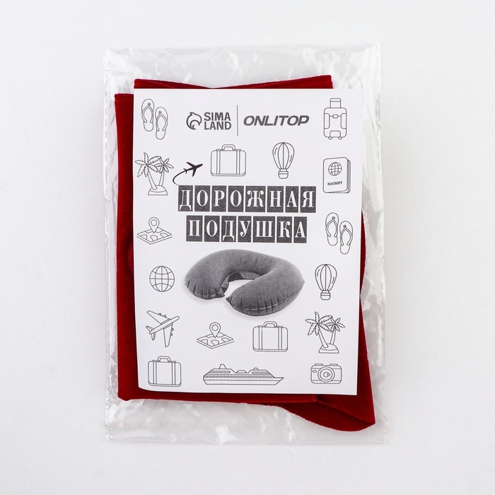 Подушка для шеи дорожная, надувная, 38 × 24 см, цвет бордовый Подушка для шеи дорожная, надувная, 38 × 24 см, цвет бордовый