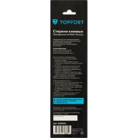 Стержни клеевые прозрачные 11x200, упаковка 15 штук, Topfort