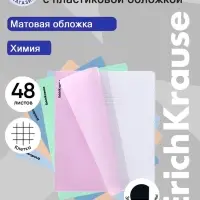 Тетрадь 48 листов в клетку &laquo;Химия&raquo; ErichKrause Dream