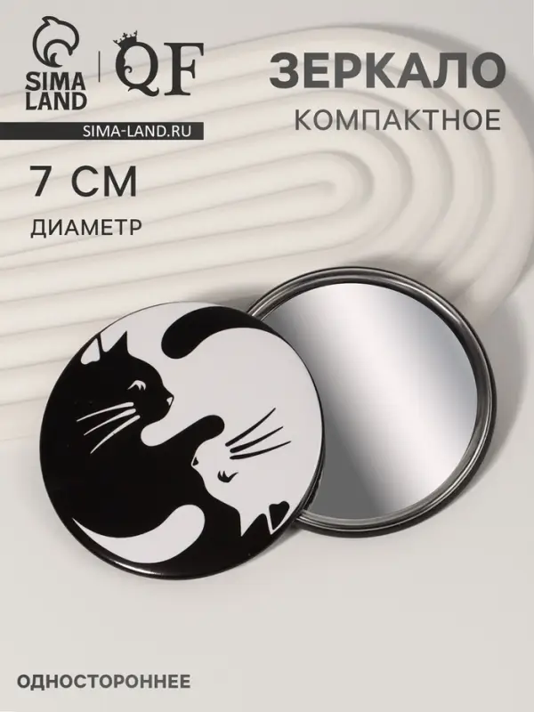 Зеркало карманное &laquo;Кошки&raquo;, d=7 см, белое, чёрное