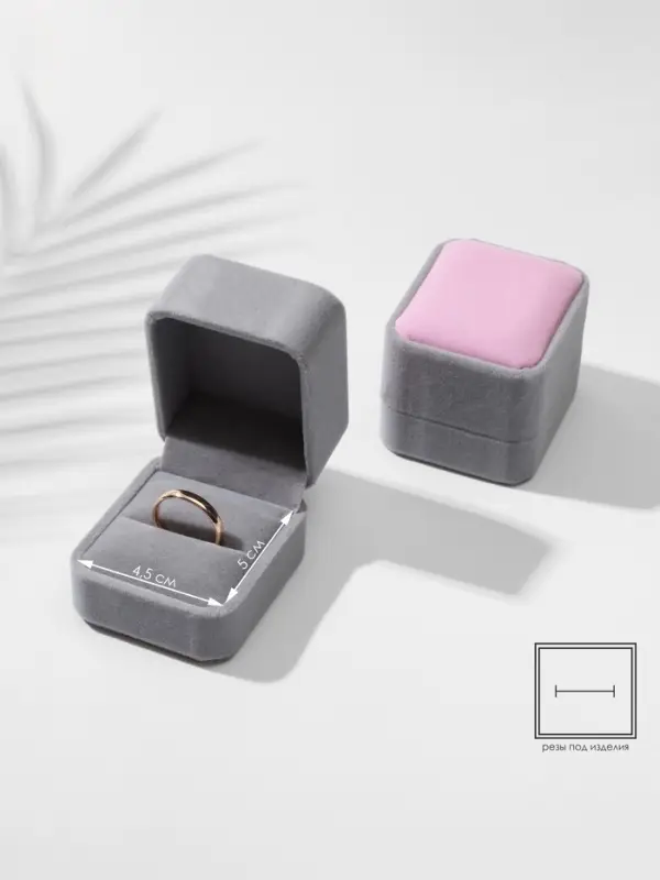 Футляр под кольцо, серьги &laquo;Геометрия&raquo;, бархатный, 5&times;5.5 см (&plusmn; 1 см), серо-розовый