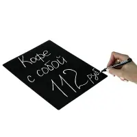 Ценник для надписей меловым маркером, A4, 21&times;0,2&times;29,7 см, цвет чёрный, ПВХ