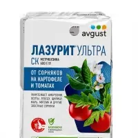 Средство от сорняков &laquo;Лазурит Ультра&raquo;, 9 мл, набор 5 шт.